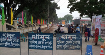 প্রধানমন্ত্রীর আগমনে নিরাপত্তার চাদরে ঠাকুরগাঁও