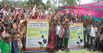 শকুন সংরক্ষণে প্রতিশ্রুতি