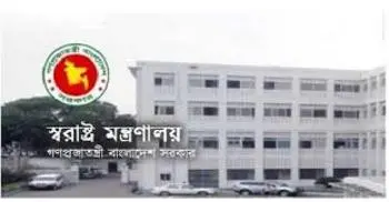 19 Tk 24,774cr proposed for home ministry