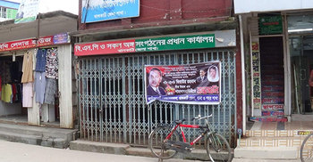 ঝালকাঠি যুবদলের পদবঞ্চিতদের আল্টিমেটাম