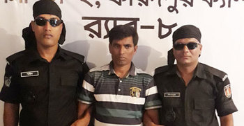 ফরিদপুরে ইয়াবাসহ ইউপি সদস্য আটক