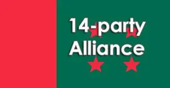 14-party to hold ‘Bijoy Mancha’ from Dec 16
