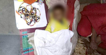 ঝগড়ার বলি শিশু আমিনা