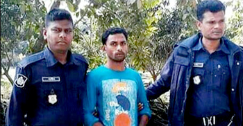 আচরণবিধি লঙ্ঘনের দায়ে যুবকের দণ্ড