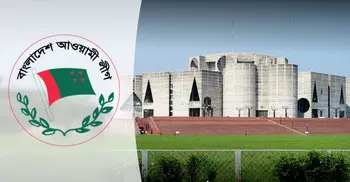 AL to distribute nomination form Nov 9