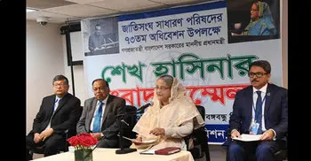 Find out that who are behind publication of ex-CJ’s book: PM