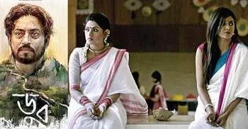 Bangladeshi film ‘Doob’ in the final list of Oscar