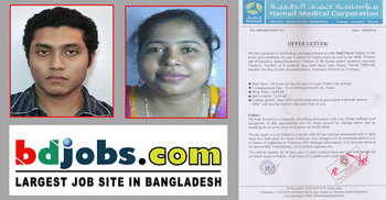 বিডিজবসের বিজ্ঞাপন, আবেদন করে তিন শতাধিক চাকরিপ্রার্থী দিশেহারা