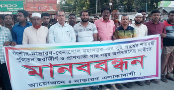 যশোর-বেনাপোল সড়ক থেকে পুরাতন রেইনট্রি গাছ অপসারণের দাবি