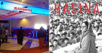 Docudrama misspelling: Blockbuster Cinemas served notice