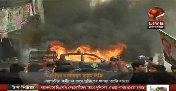 BNP, police clash at Naya Paltan