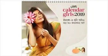 Let your confidence through calendars