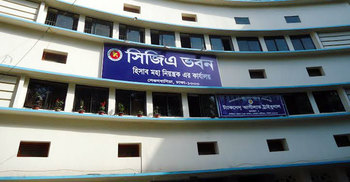 ঘুষ ছাড়া ফাইল নড়ে না হিসাব মহানিয়ন্ত্রকের কার্যালয়ে