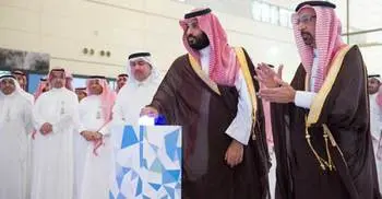 Crown Prince launches first nuclear research reactor project