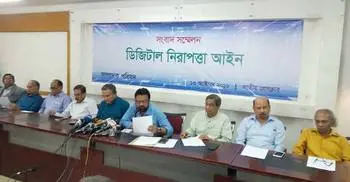 Editors to form human chain Oct 15 against Digital Security Act