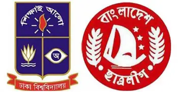 BCL, students demand retake of DU Gha unit intake test