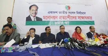 Ershad to finalize JP candidates