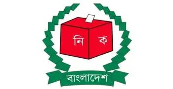 Appeal against nomination rejections begins