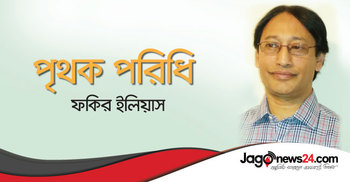 একটি স্বপ্নভঙ্গের পরের স্বপ্নগুলো