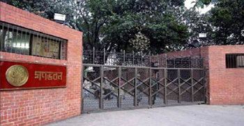 গণভবনে অবসরপ্রাপ্ত ৩২১ কর্মকর্তা