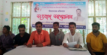 ৫০ শিক্ষকের বিবৃতিকে মিথ্যাচার বললেন মামলার বাদী