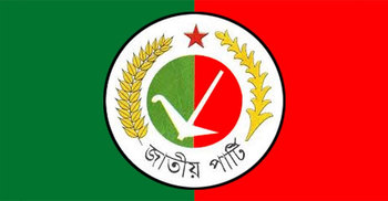 ফেনীতে জাপার মনোনয়ন নিলেন ৩ জন