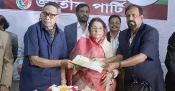 JaPa starts nomination paper sale