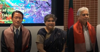 টোকিওস্থ বাংলাদেশ দূতাবাসে ‘গুণীজন’ সংবর্ধনা