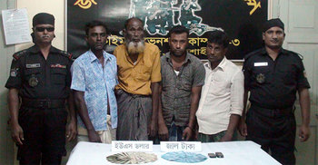 ক্রেতা সেজে ৪ প্রতারককে ধরে ফেললো র‌্যাব