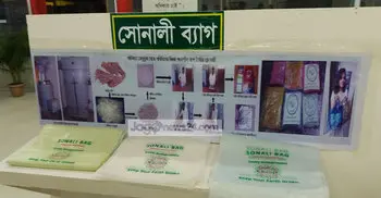 MoU signed to produce jute-made ‘Sonali Bag’
