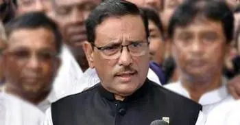 Aug 21 verdict proves once again BNP terrorist organisation: Quader
