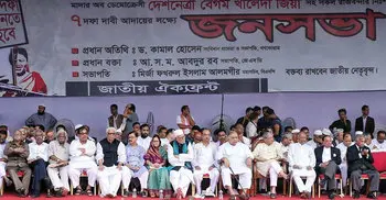 Dr Kamal takes to stage at Suhrawardy Udyan