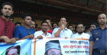 ভৈরব জেলা বাস্তবায়ন ও বাইপাস বন্ধে মানববন্ধন