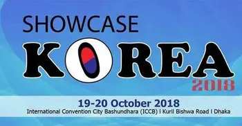 ‘Showcase Korea 2018’ begins Friday
