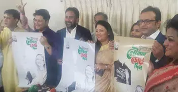 Celebrities to join AL’s election campaign