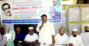 ‘আ.লীগ শিক্ষাবান্ধব সরকার’