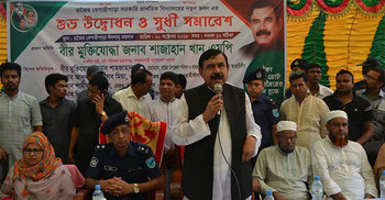 কিসের আবার জাতীয় ঐক্য?