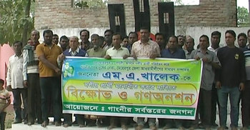 আ.লীগের প্রার্থী পরিবর্তনের দাবিতে অনশন