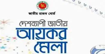Weeklong income tax fair begins Tuesday