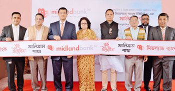 ফরিদপুরের ভাঙ্গায় মিডল্যান্ড ব্যাংকের মালিগ্রাম শাখা উদ্বোধন