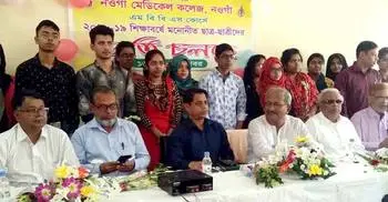 নওগাঁ মেডিকেল কলেজে ভর্তি শুরু