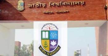 অনার্স তৃতীয় বর্ষ পরীক্ষার ফরম পূরণ ১৫ অক্টোবর শুরু