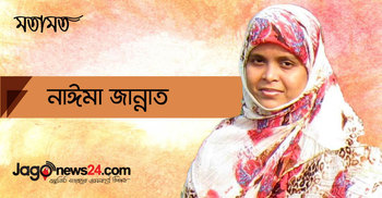 মানসিক স্বাস্থ্য : দূর হোক নতুন প্রজন্মের ভুল ধারণা