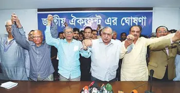 Oikyafront’s meeting postponed