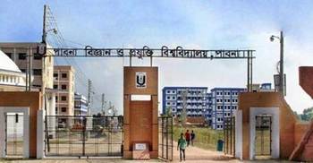 পাবনা বিজ্ঞান ও প্রযুক্তি বিশ্ববিদ্যালয় অনির্দিষ্টকালের জন্য বন্ধ