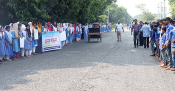 পাবনায় স্কুলছাত্রী অপহরণের প্রতিবাদে মহাসড়ক অবরোধ