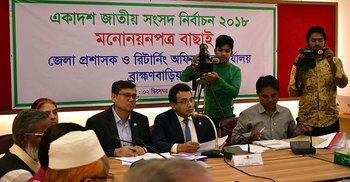 বিএনপি প্রার্থীদের কথা বলতে দেননি রিটার্নিং কর্মকর্তা