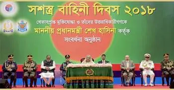 PM says she considers premiership as scope to serve people