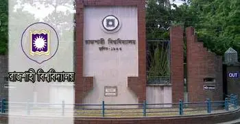RU admission test on Oct 22, 23