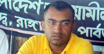 যুবলীগ নেতার বিরুদ্ধে শিক্ষক লাঞ্ছনার অভিযোগ